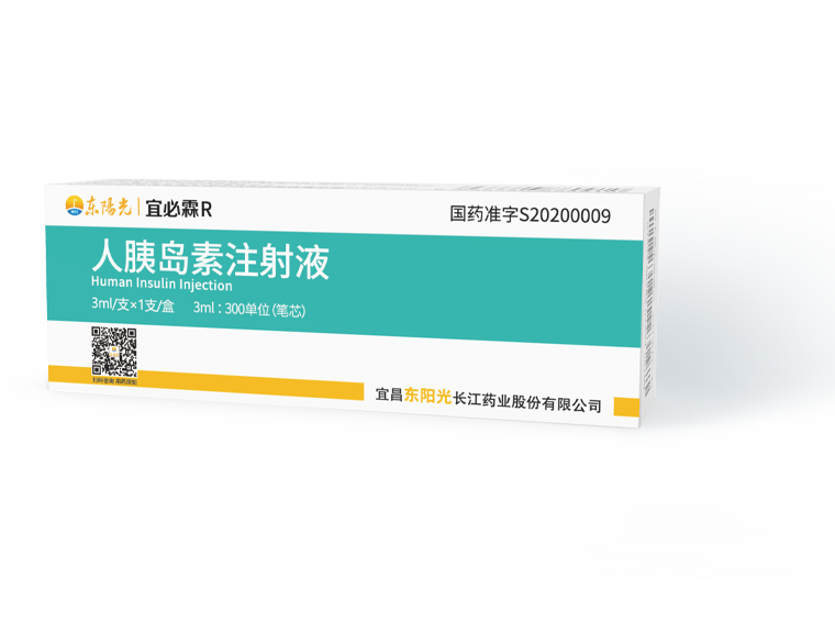 宜必霖R 人胰岛素注射液