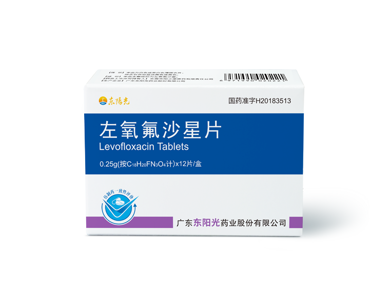 左氧氟沙星片