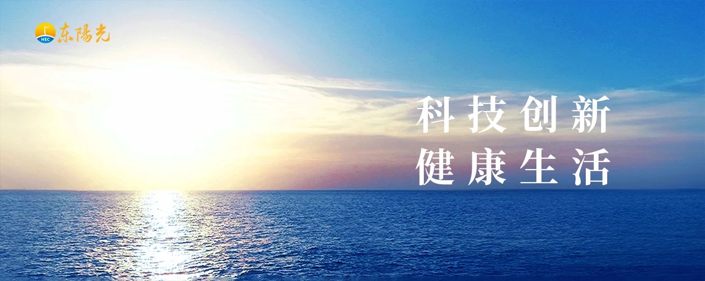 世界杯体育官方网站基于AI驱动的首个小分子创新药HEC169584胶囊获批临床